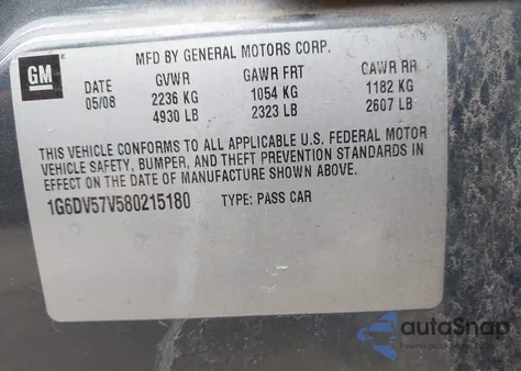 2008 Cadillac Cts Standard из США, поврежденный, VIN 1G6DV57V580215180